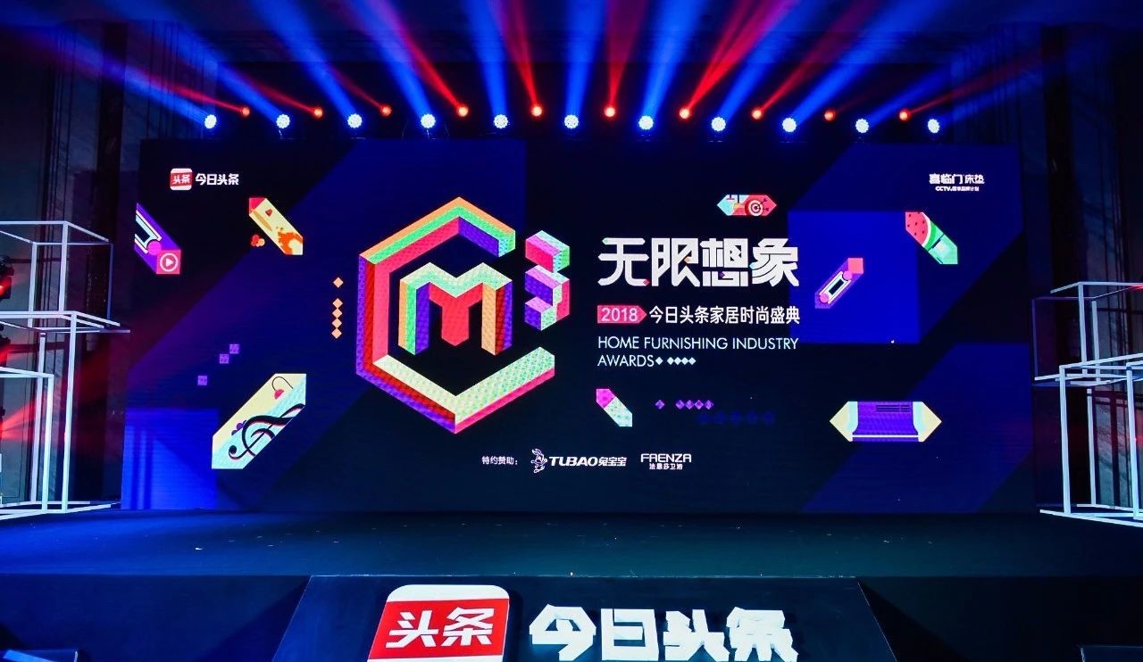 以創(chuàng)新彰顯品牌魅力——中國(guó)聯(lián)塑榮獲2018年金線條2項(xiàng)品牌大獎(jiǎng)