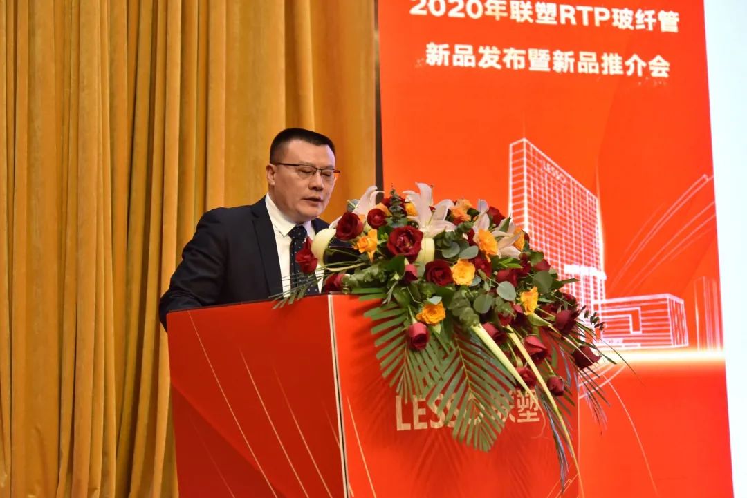 聯塑RTP管的國內外產品市場現狀、聯塑新品的技術優勢和市場應用分析