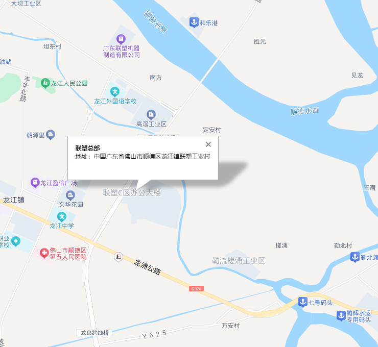 聯塑集團開通總部電話構建高效溝通通道,強化全球客戶連接能力