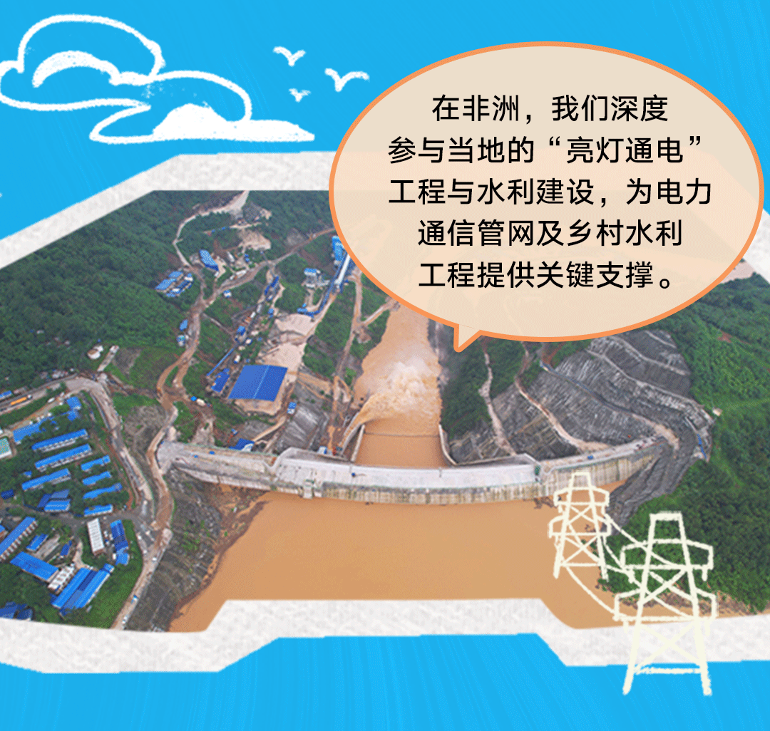 聯塑40周年 | 把根扎進大地，把路鋪向世界
