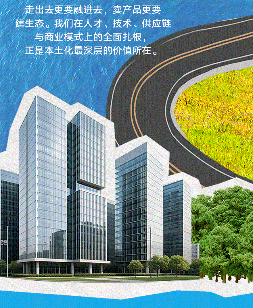 聯塑40周年 | 把根扎進大地，把路鋪向世界