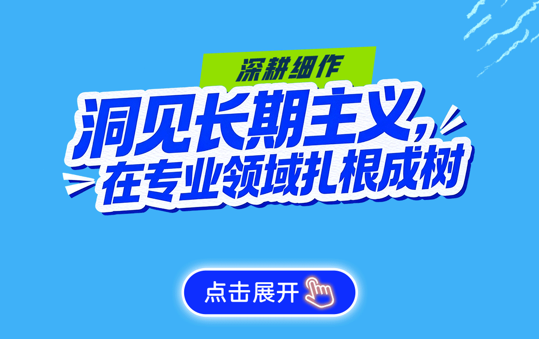 聯塑40周年 | 我們走過的每一步