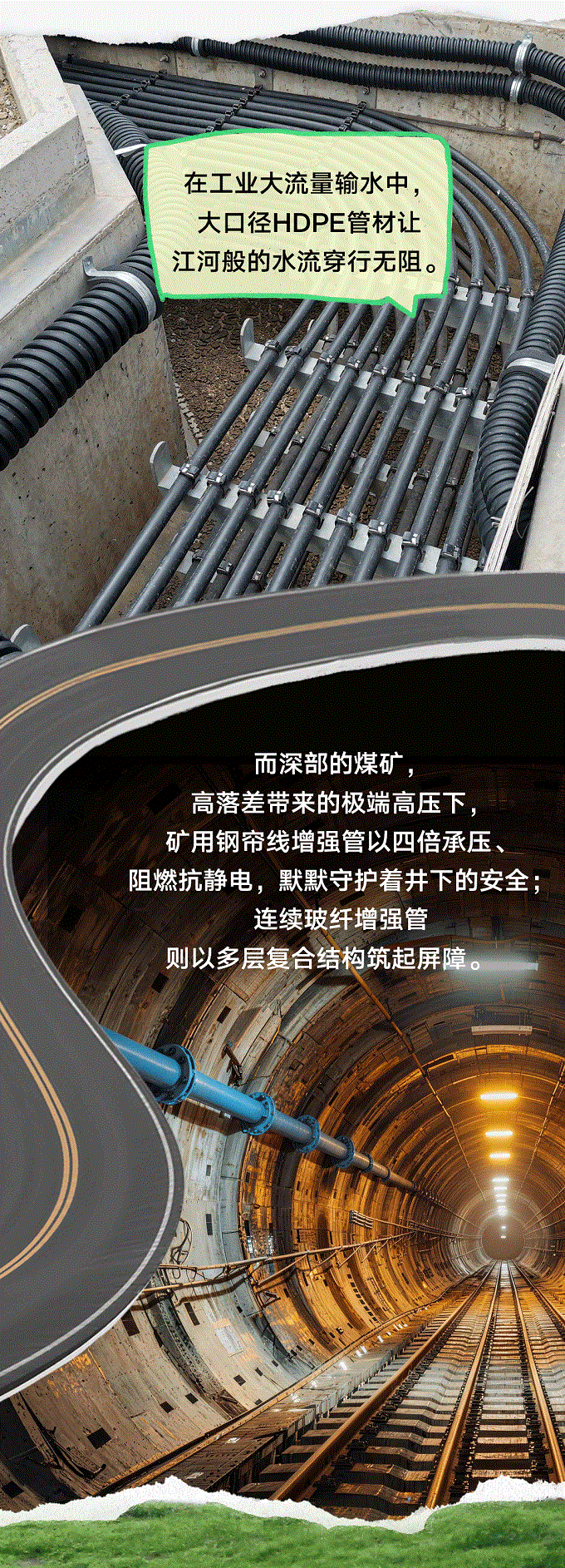 聯(lián)塑40周年 | 每一米管道，都是對責任的回答