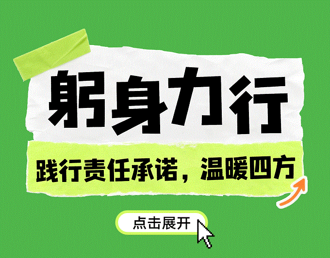 聯(lián)塑40周年 | 每一米管道，都是對責任的回答